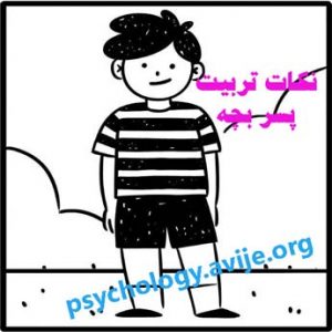 از بدو تولد