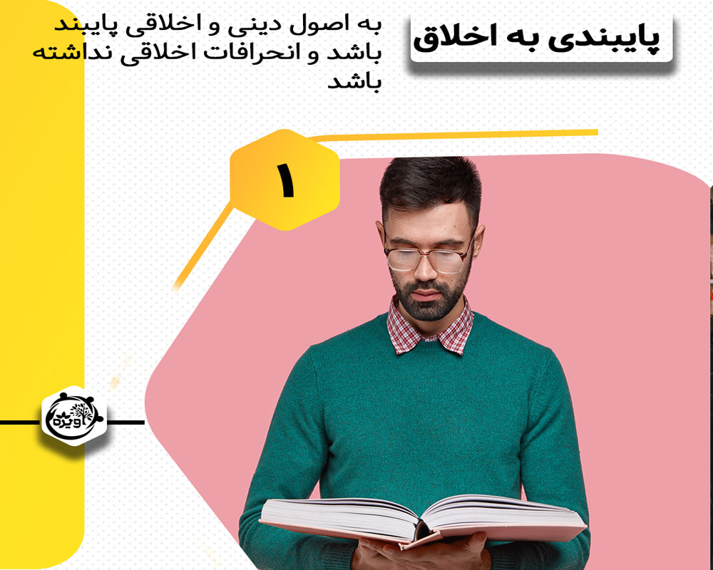 ملاک و معیارهای ازدواج آسان و موفق چیست؟