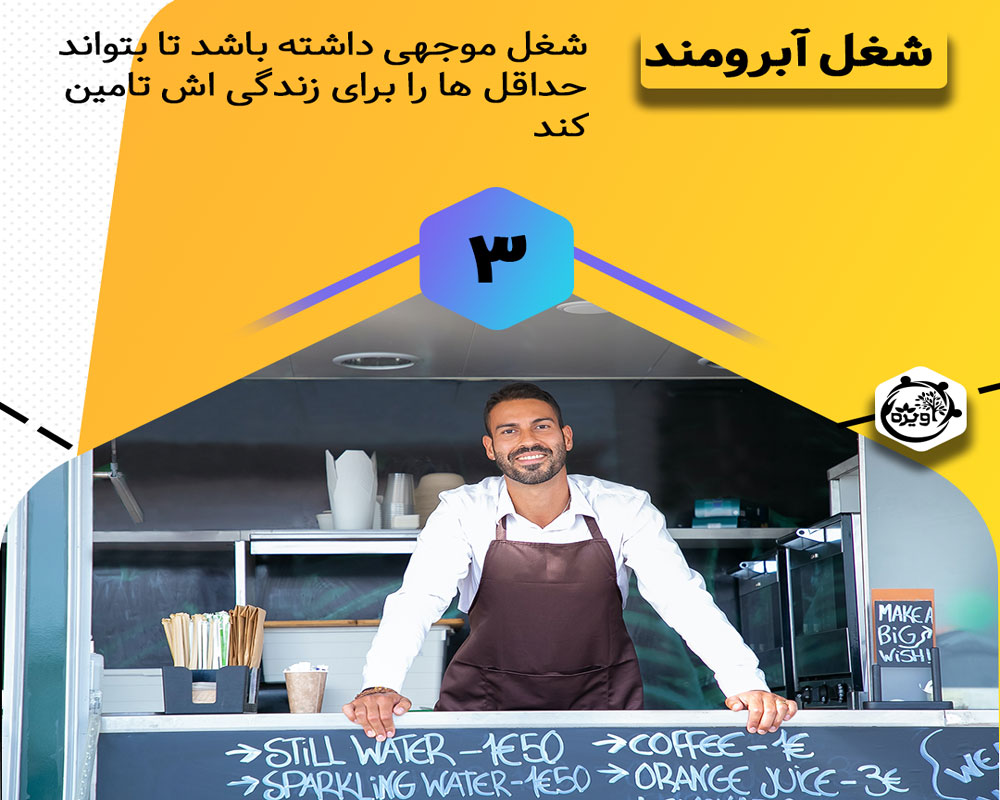 معیارهای مهم ازدواج