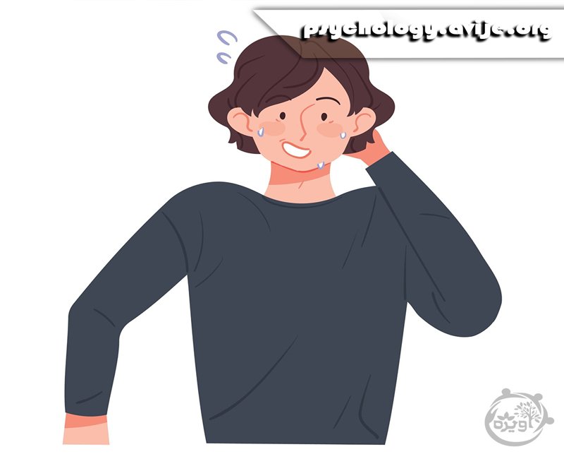 خوشحال کردن مرد درونگرا