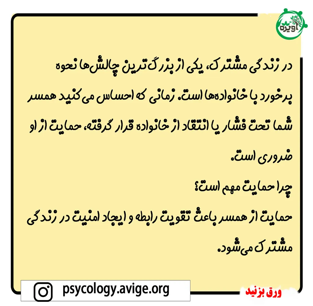 مرز بین احترام و استقلال