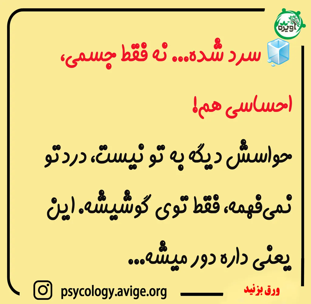 چک کردن گوشی همسر در موقع شک به او کار درستی است؟