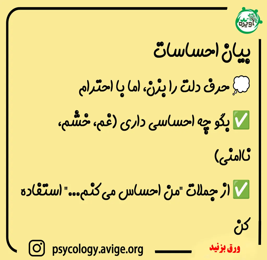 مشاوره خیانت زن