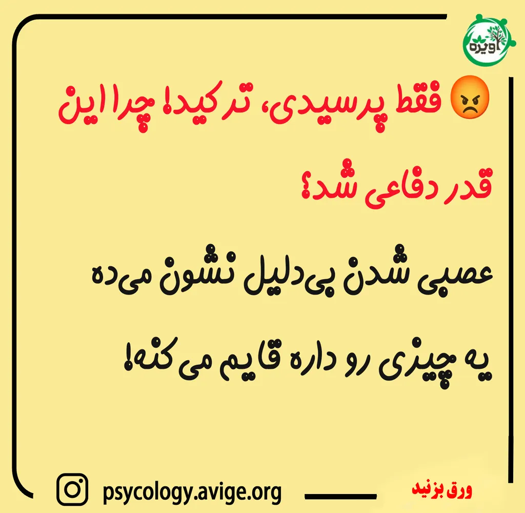 خیانت مردان و زنان در فضای مجازی