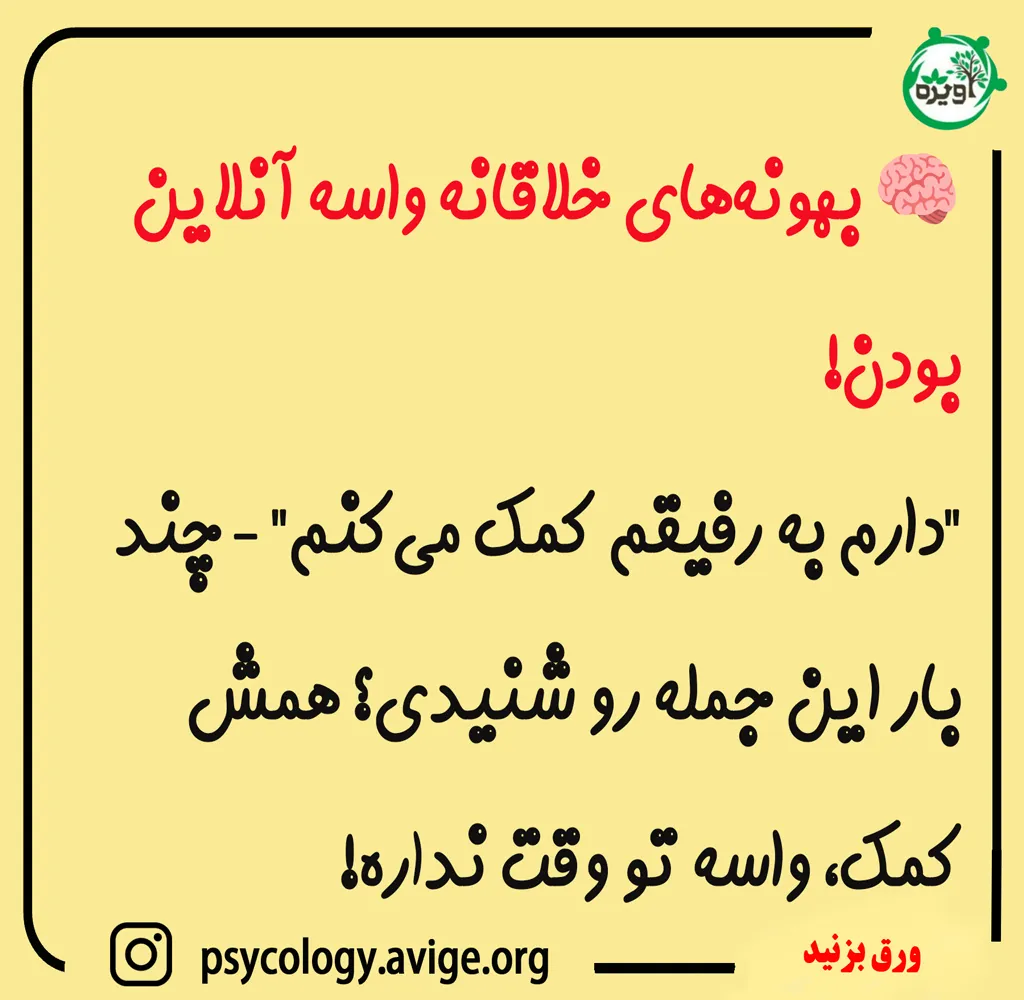 نشانه خیانت در فضای مجازی