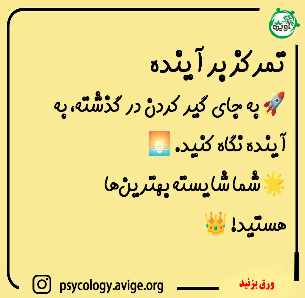 بخشش خیانت زن