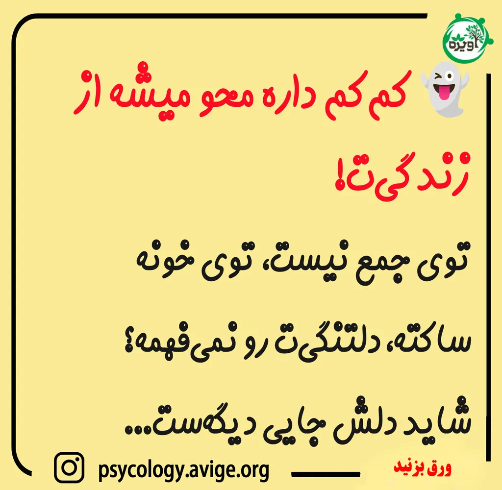 محافظه کاری و پنهان کاری