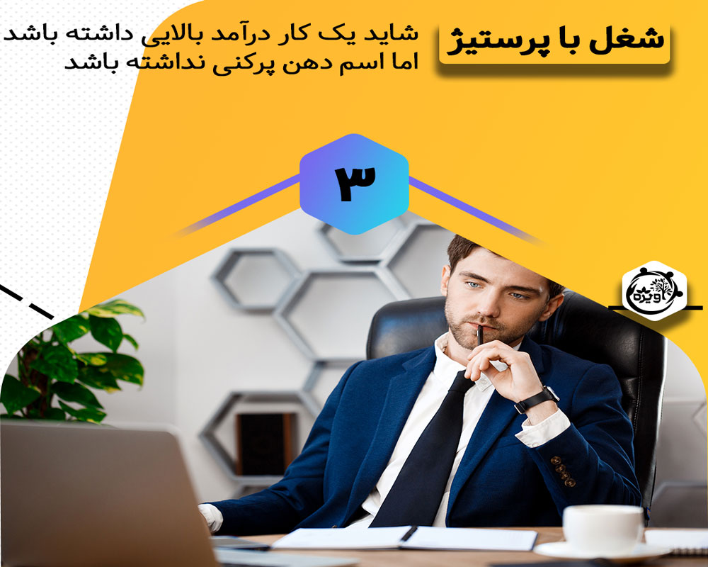 مهم ترین معیارهای ازدواج موفق