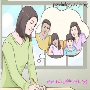 شوهر