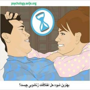 اختلافات