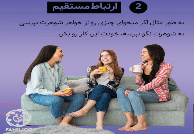 انتظارات معقولانه داشته باشید