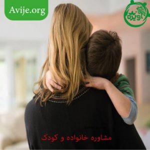 پوشش والدین در مقابل فرزندان