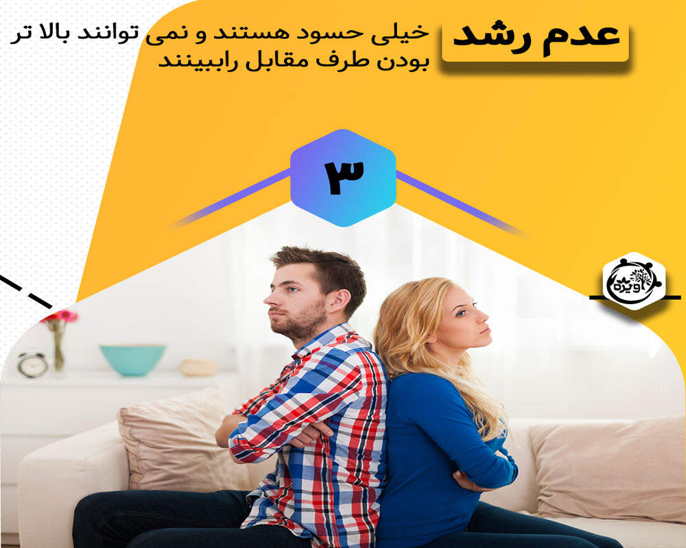 علل بروز خود شیفتگی در یک فرد کدامند؟