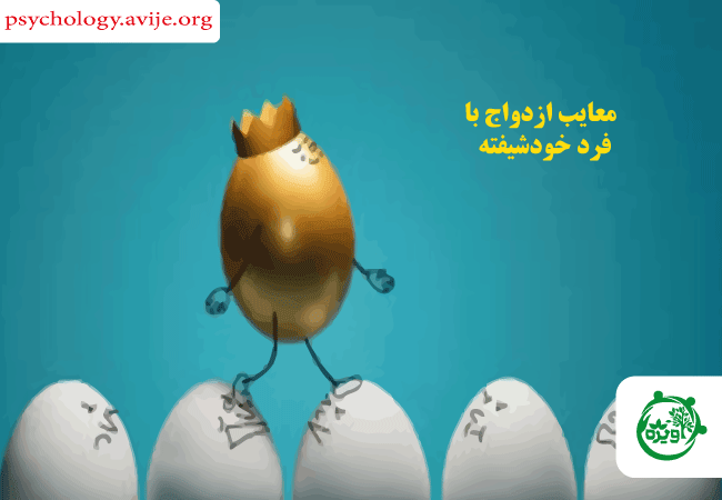 برای بهبود فرد خودشیفته چه کارهایی می توان انجام داد؟