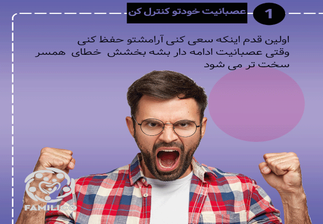 تفسیرهای مثبت را در نظر بگیرید