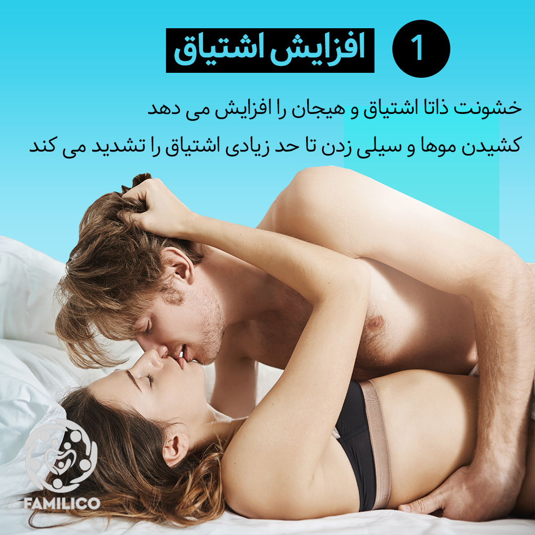 سکس راحت