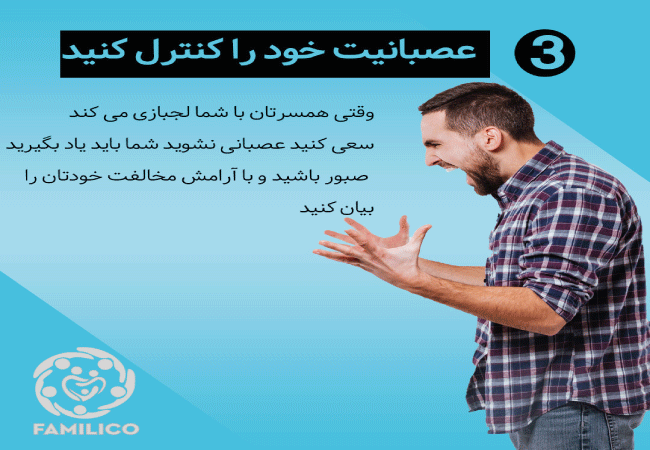 نظرات مخالف را کم کم عنوان کنید