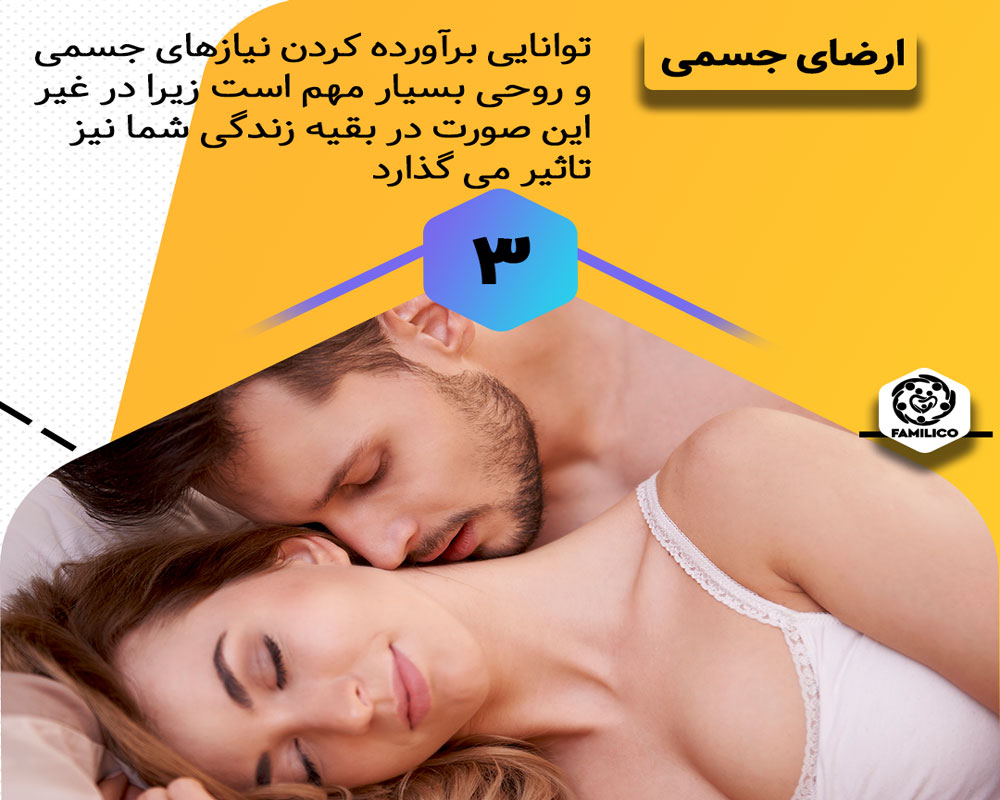 معیارهای مناسب ازدواج برای انتخاب همسر و زندگی موفق
