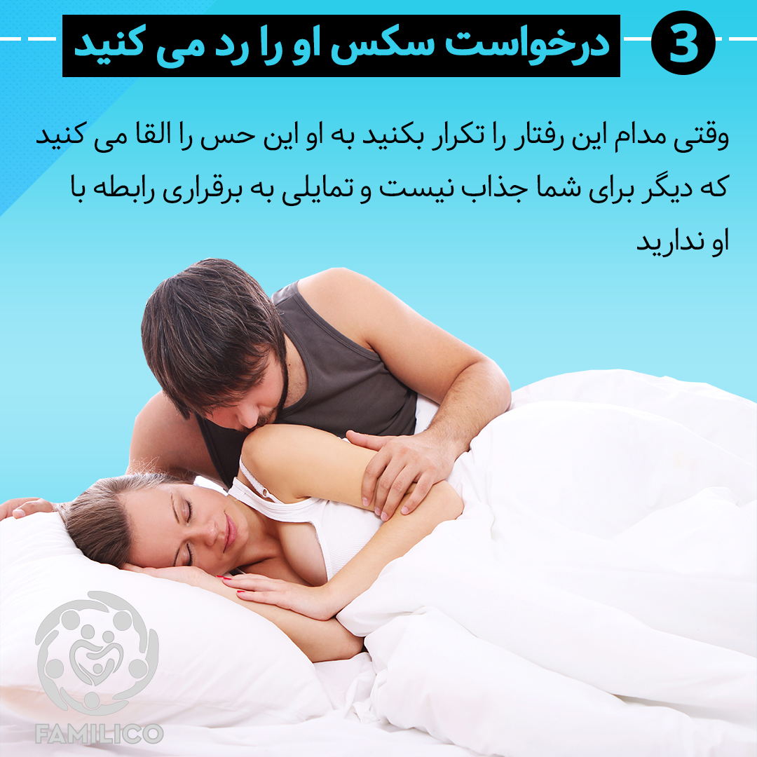 چیکار کنم شوهرم دست از رفیق بازی برداره؟ - مرکز مشاوره خانواده و روانشناسی  آویژه