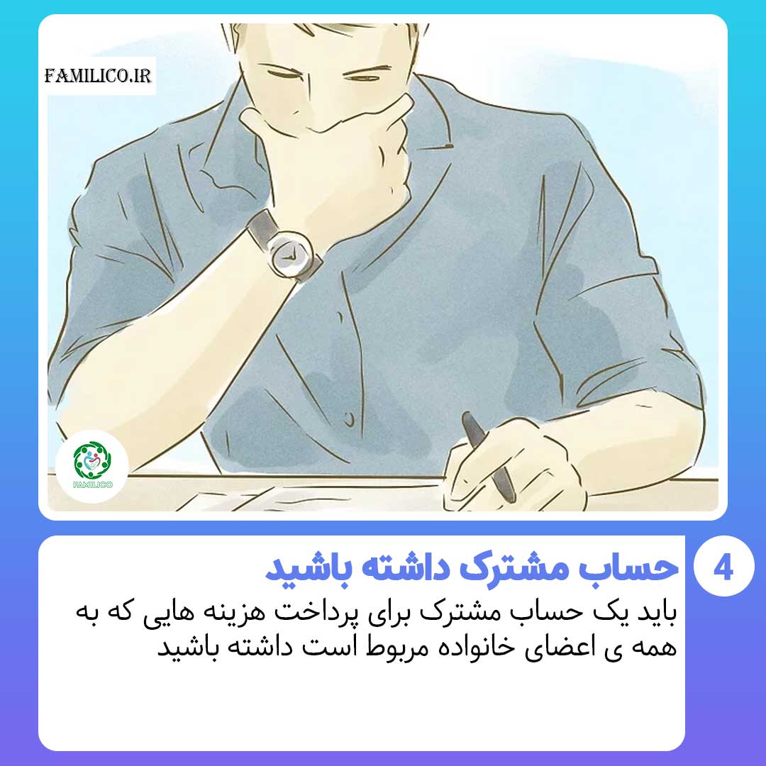 پس انداز برای اهداف زندگی