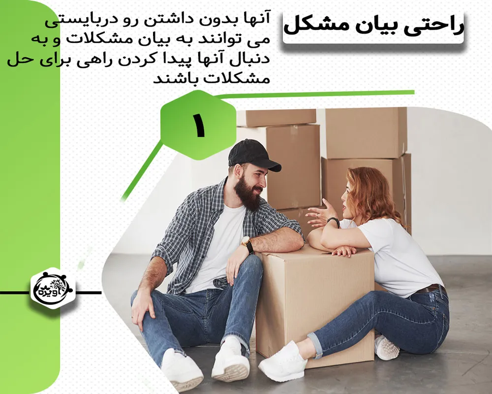 مزایای ازدواج با هم سن