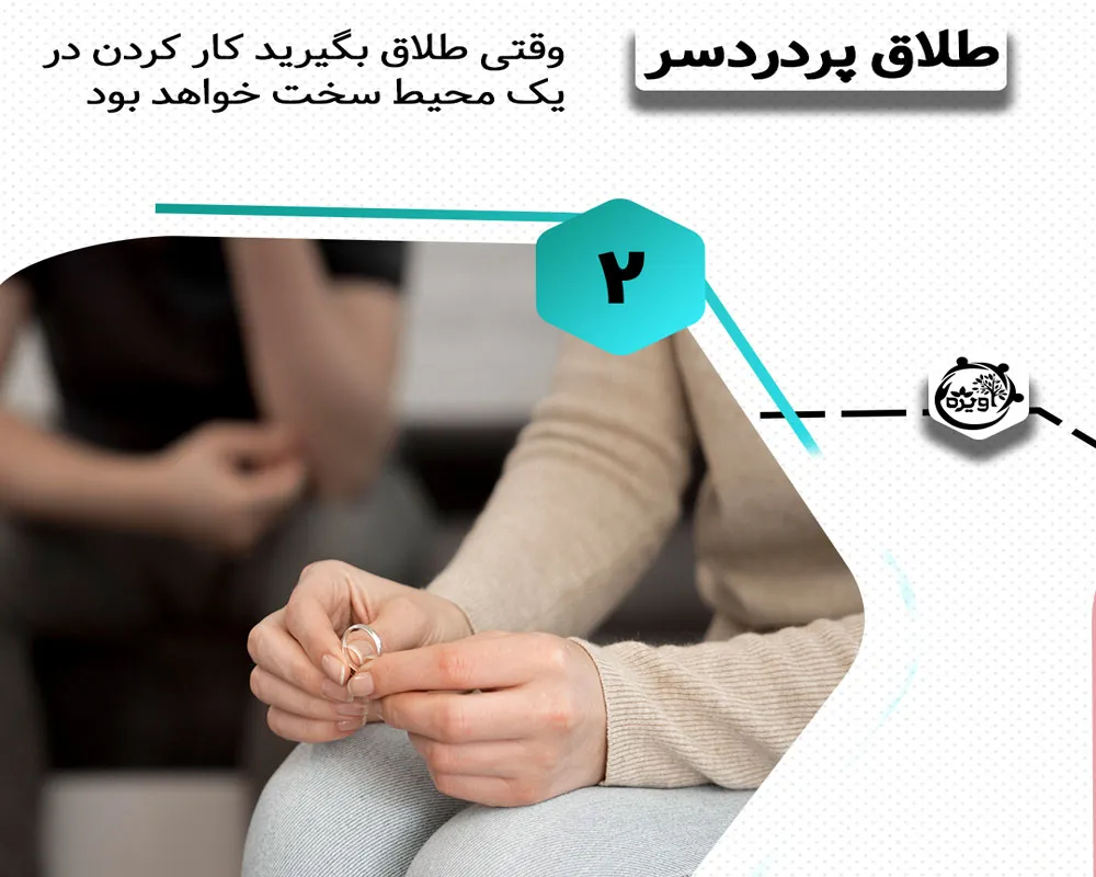 ازدواج با همکار خوب است یا بد؟