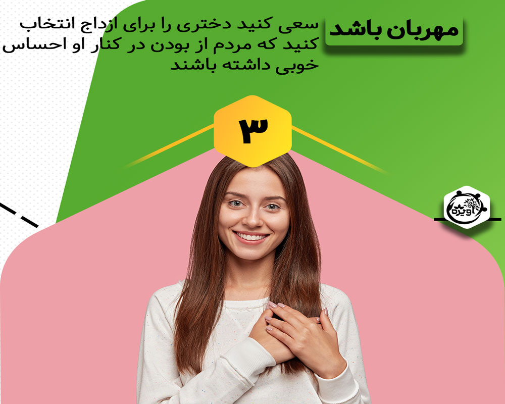 دختری که مسئولیت پذیر است