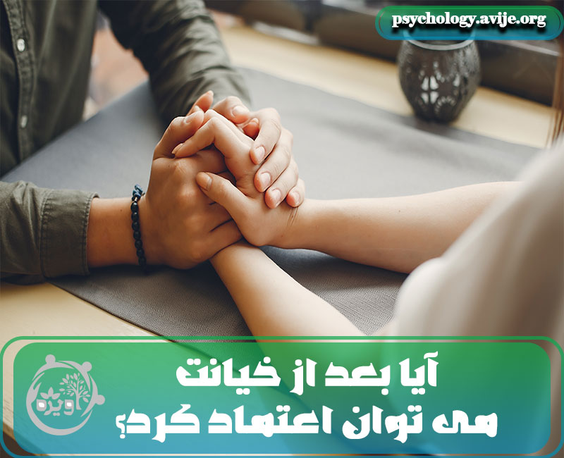 اگر مردی همسرش را دوست نداشته باشد چگونه رفتار میکند؟ اگر مردی همسرش را دوست نداشته باشد چگونه رفتار میکند؟