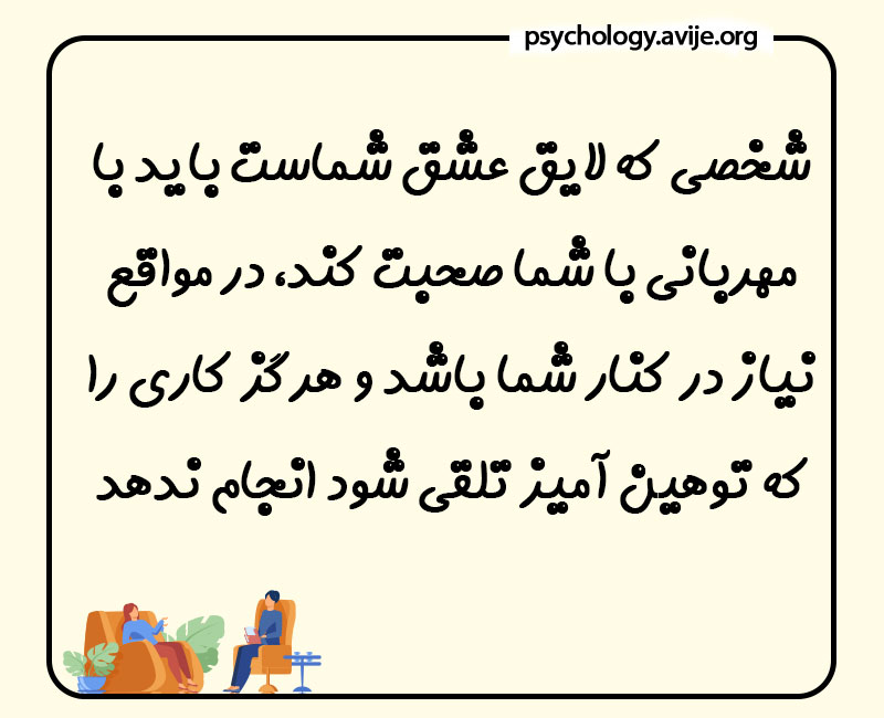 فراموش کردن عشق در دوره نوجوانی