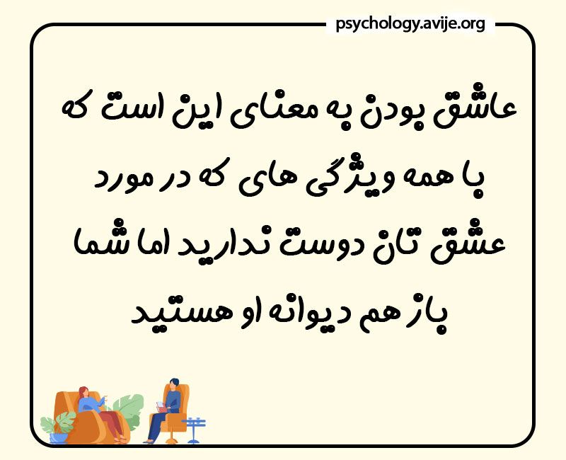 نشانه های عاشق شدن نوجوان