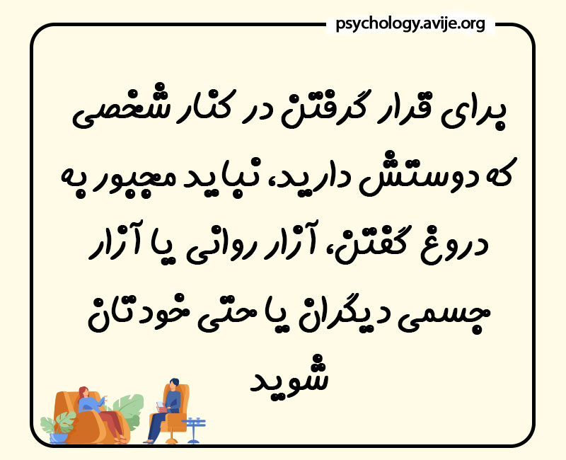 علائم عشق نوجوانی