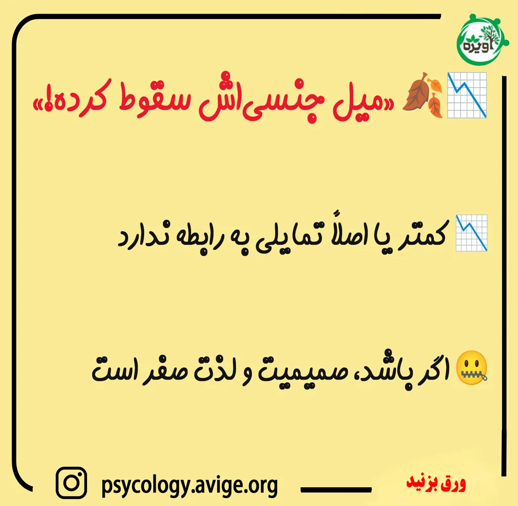 رفتار آقایانی که همسرشان را دوست ندارند