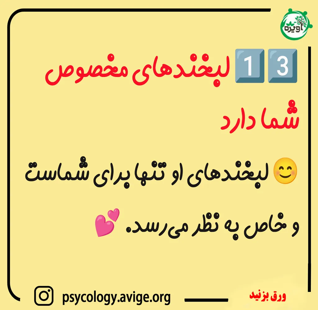 نشانه‌ های عاشق شدن مرد متأهل