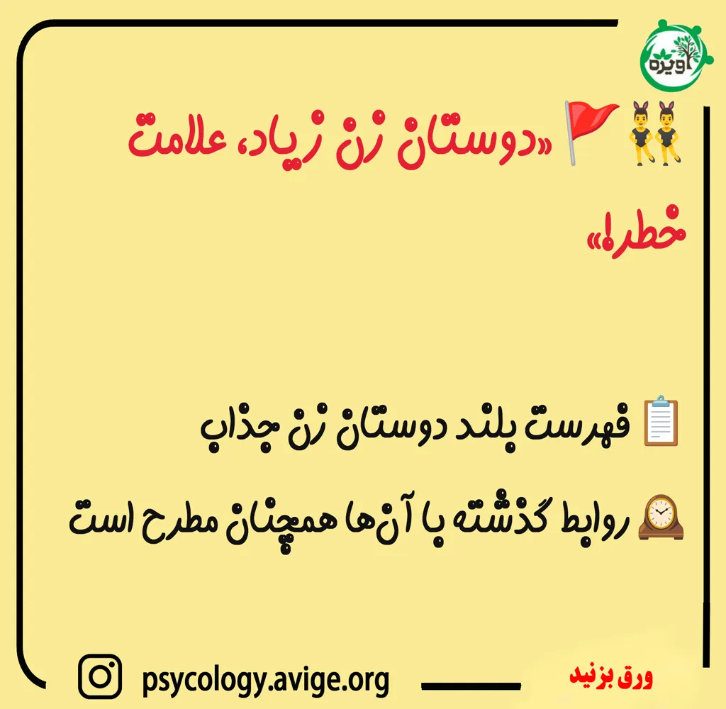 او با دیگران بهتر رفتار میکند تا با شما