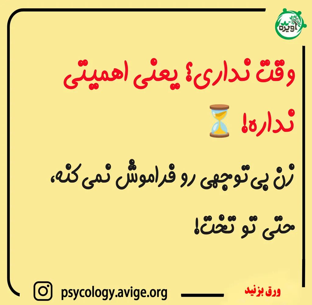 رازهای رابطه جنسی