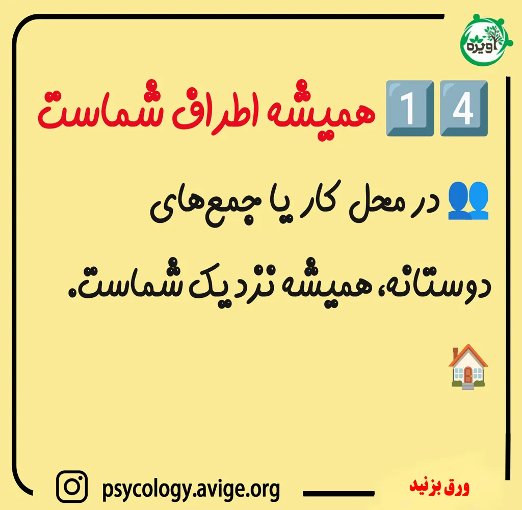 عاشق شدن مرد متأهل