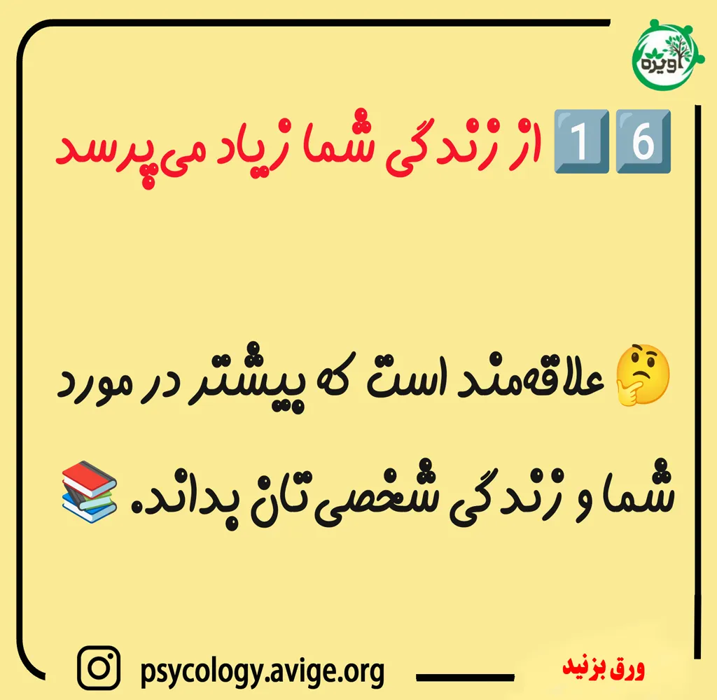 نشانههای عشق مرد متاهل به زن دیگر
