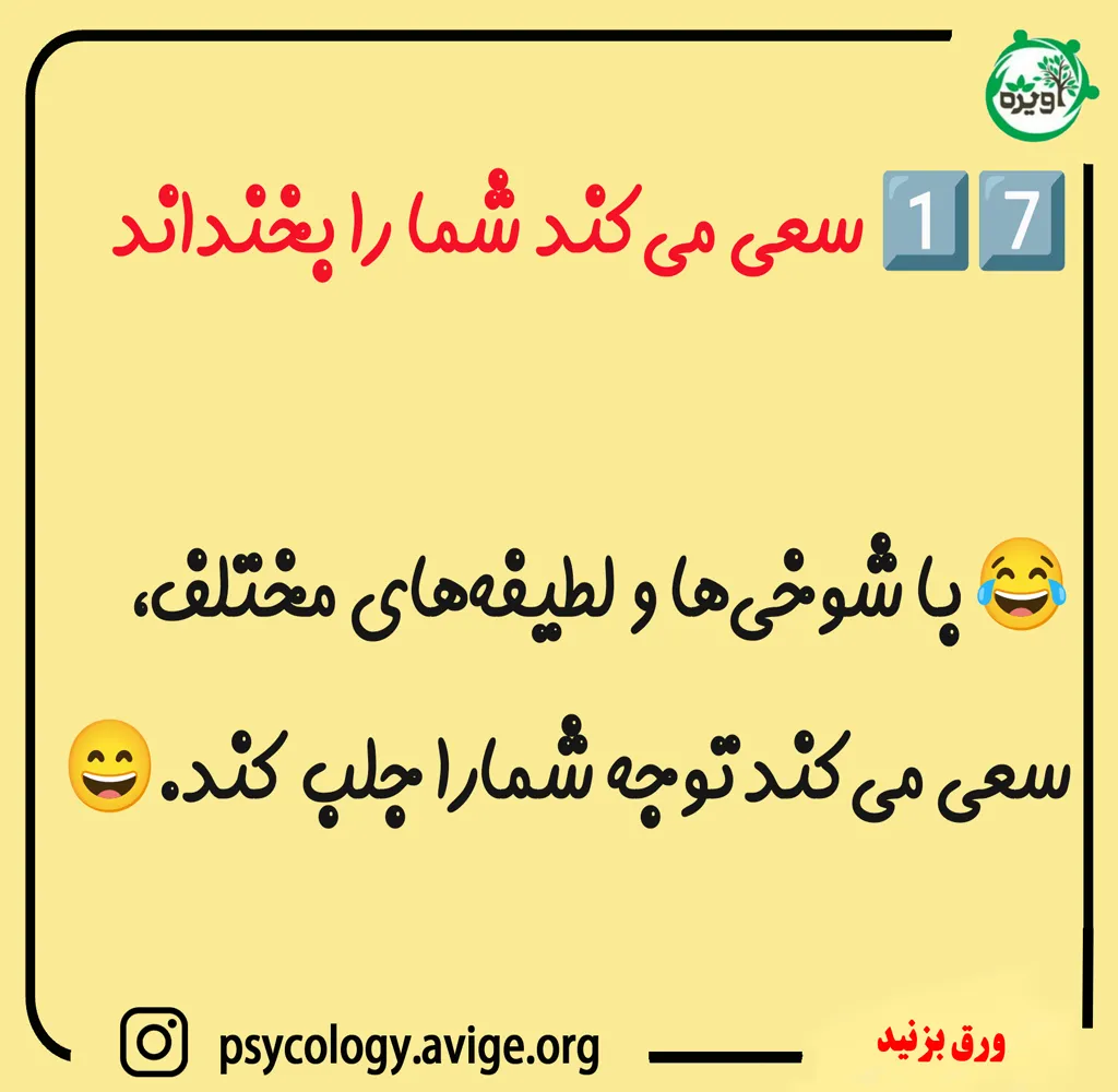 نشانه های عشق مرد متاهل به دختر مجرد
