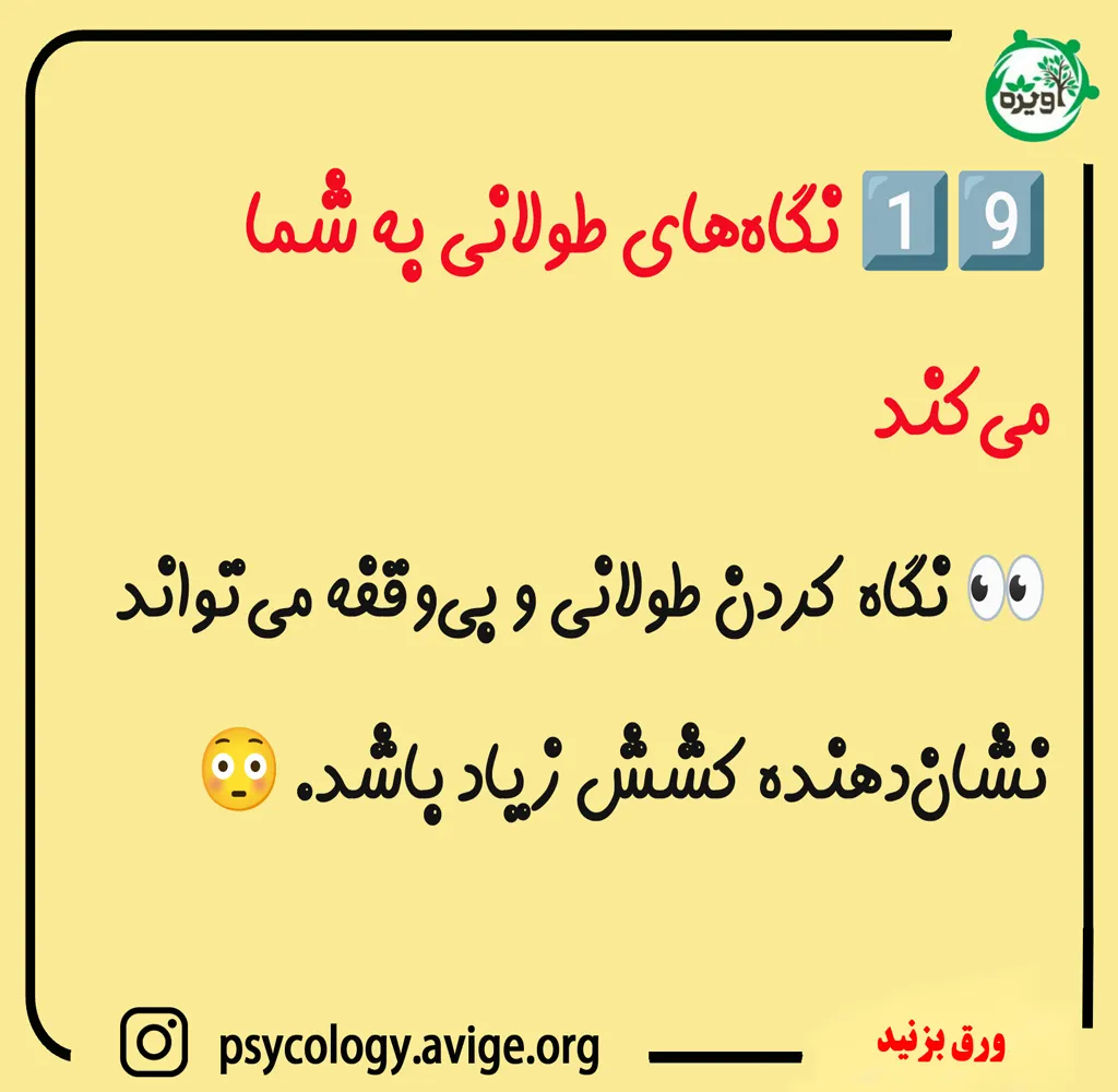 نشانه‌ های عاشق شدن مرد متاهل