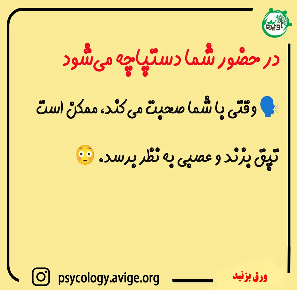 نشانه های عشق مرد متاهل به زن متاهل