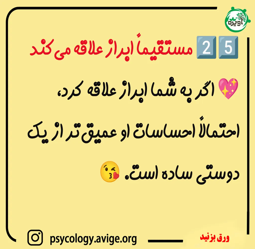 آیا مرد متاهل می تواند همسر و دوست دختر خود را همزمان دوست داشته باشد؟