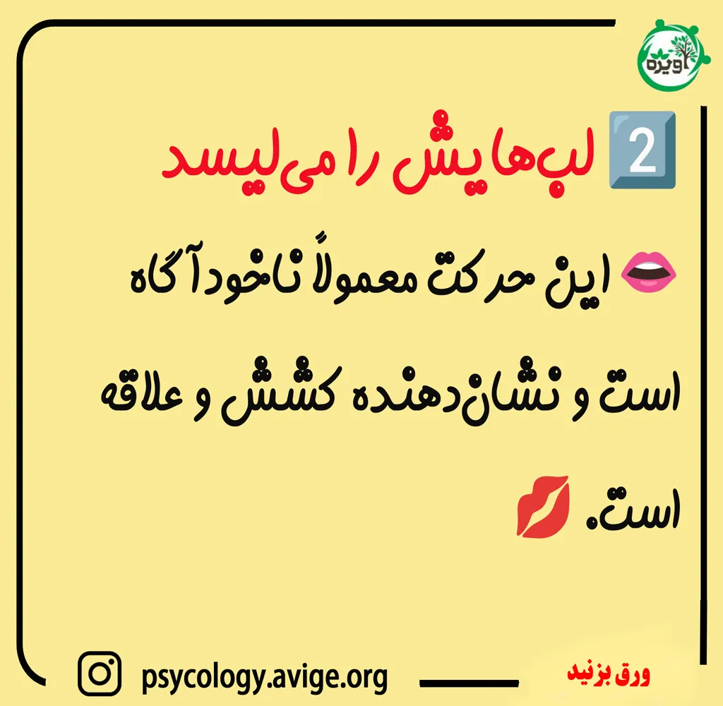 نشانه های عشق مرد متاهل به دختر مجرد