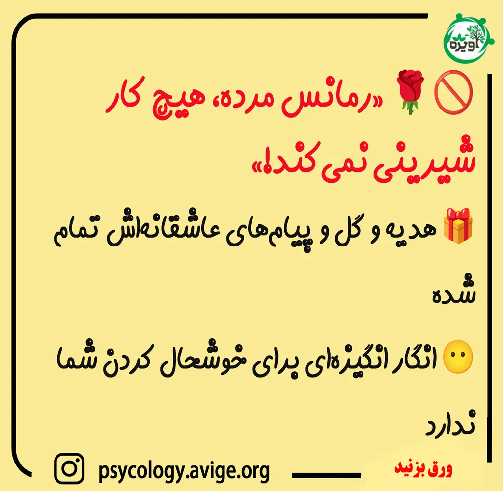 از کجا بفهمم شوهرم دوستم نداره