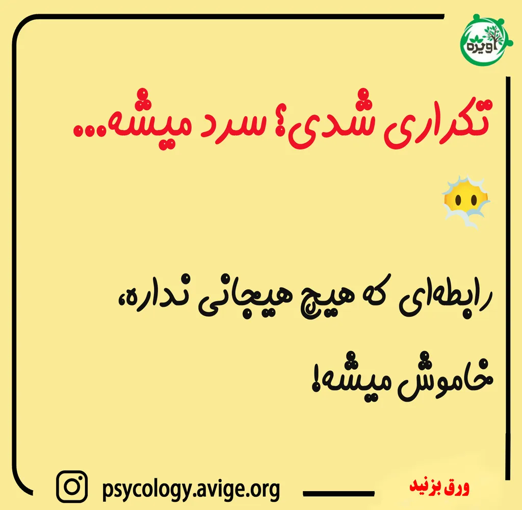 علت عدم تمایل زن به رابطه زناشویی چیست؟