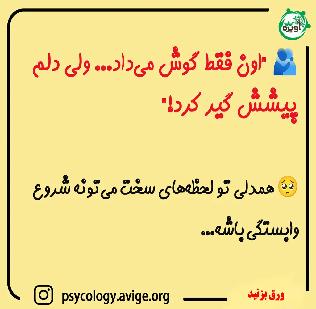 گذراندن زمان زیاد در محیط کار