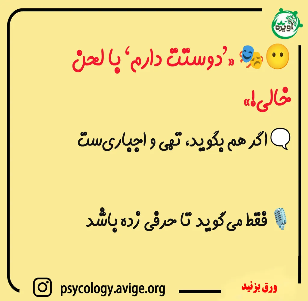 وقتی مرد فاصله میگیرد، به صحبت های همسرش هیچ توجهی نمیکند