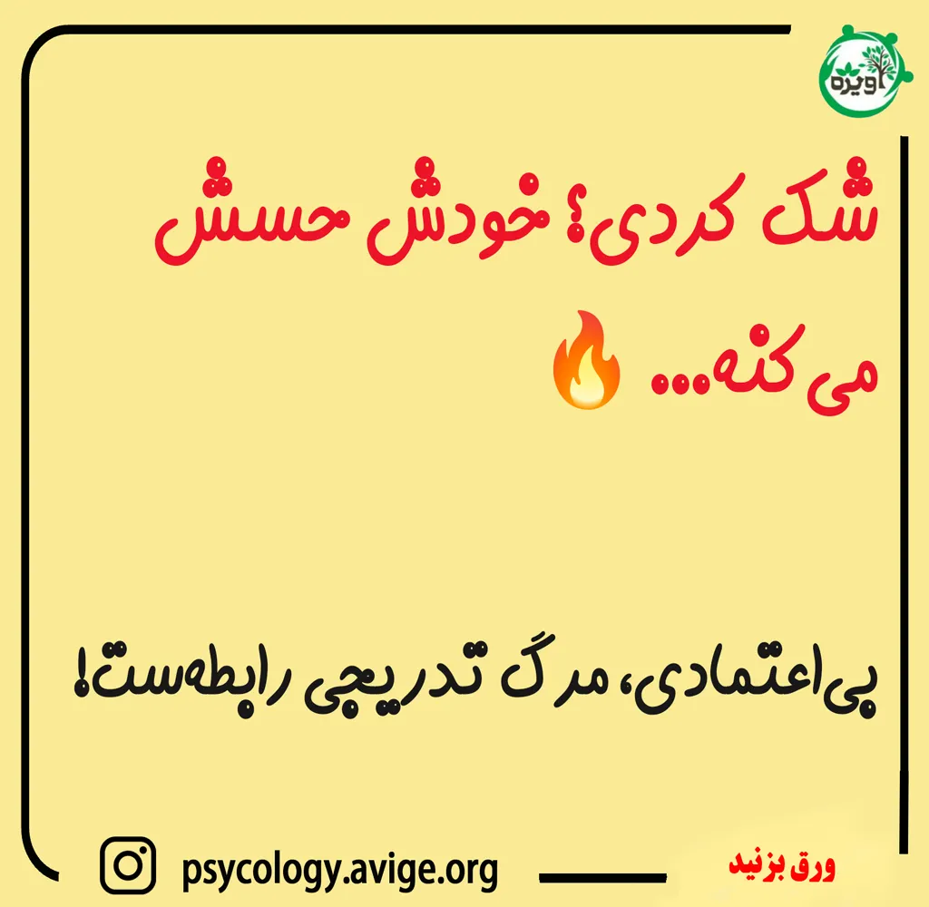 علت عدم تمایل زن به رابطه زناشویی