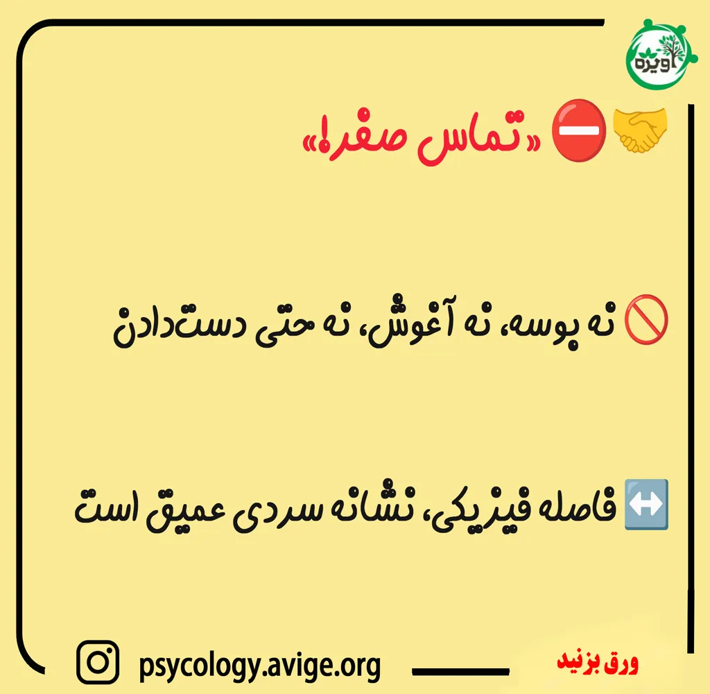 احترام و اعتماد مولفه های مهمی در یک رابطه قوی هستند