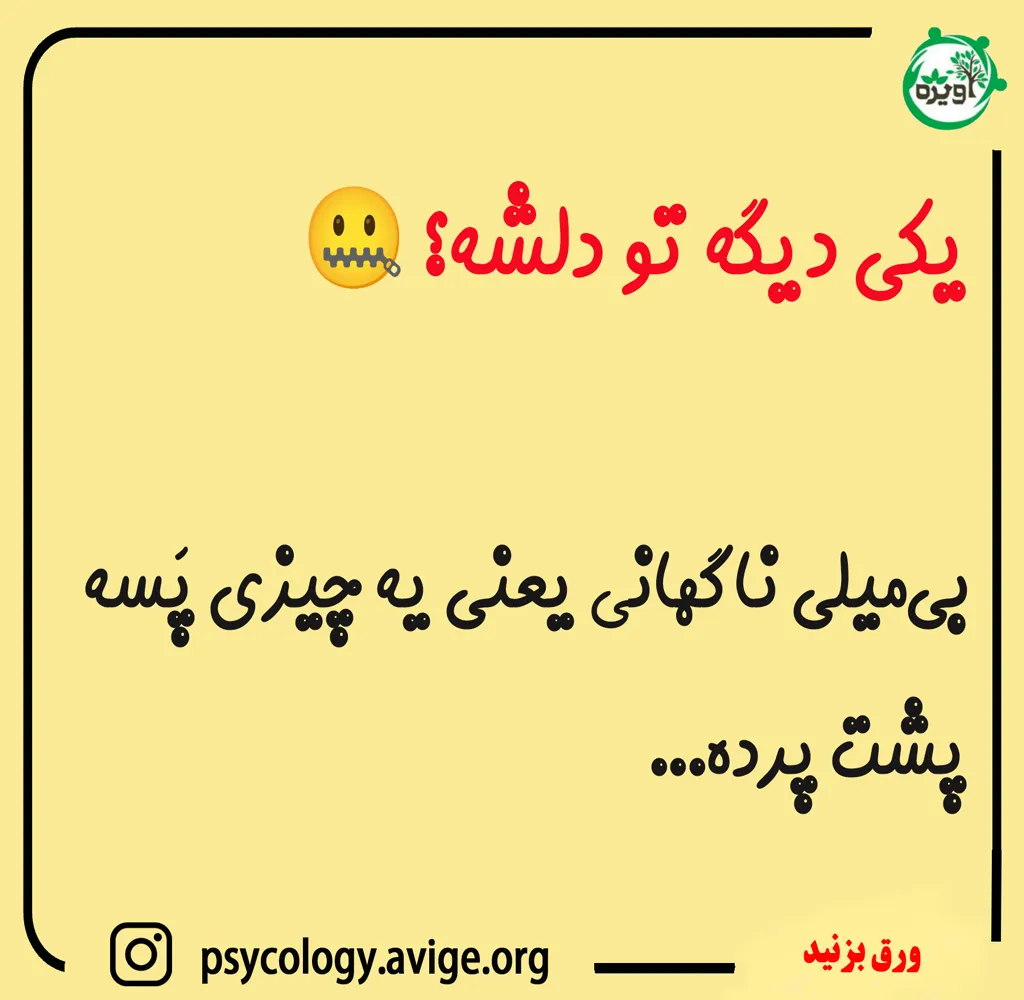 وجود روابط فرا زناشویی