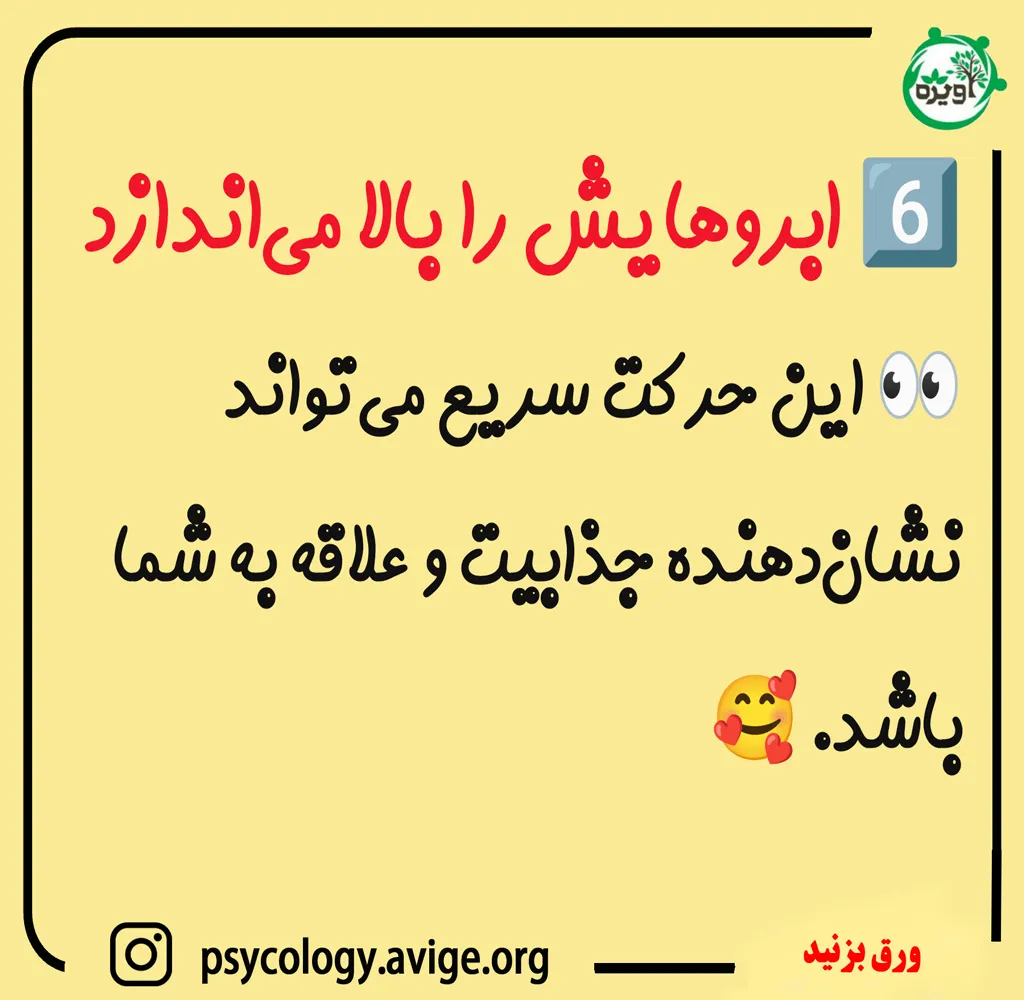 نشانه های عشق مرد متاهل به زن متاهل